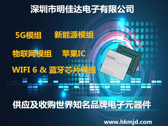 供應和回收進口原裝博通以太網IC QCA7005 QCA7005-AL33