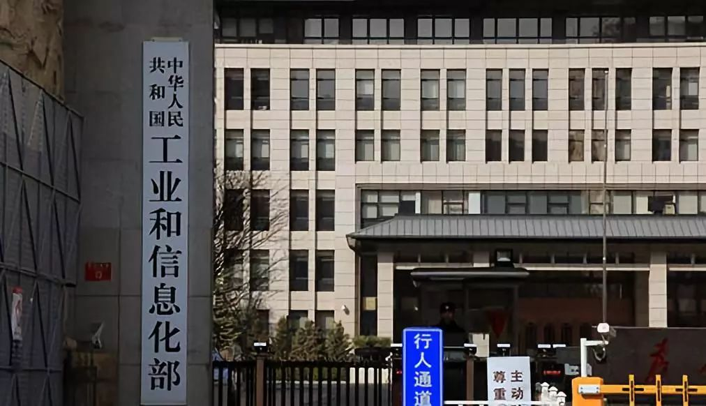 工信部開展北斗規(guī)模應(yīng)用試點城市遴選，聚焦大眾消費、工業(yè)制造、融合創(chuàng)新領(lǐng)域