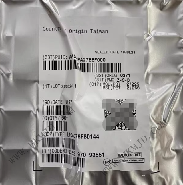 專業(yè)供應(yīng)NXP LPC4078FBD144：高性能Cortex-M4 MCU，嵌入式應(yīng)用的理想選擇
